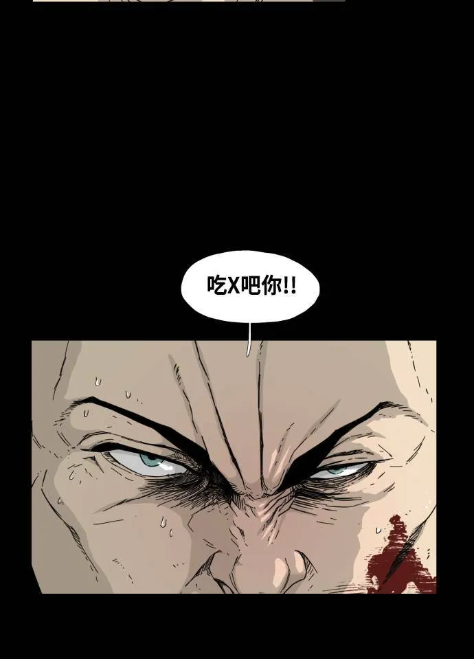 第53话 第56页