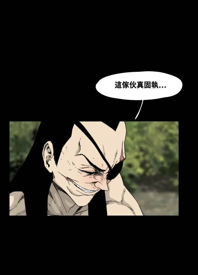 第53话 第57页