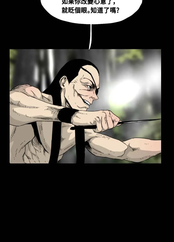 第53话 第60页