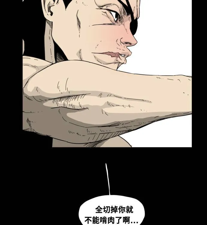 第53话 第62页