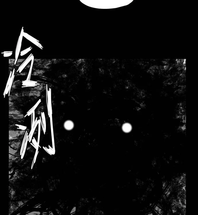 第53话 第63页