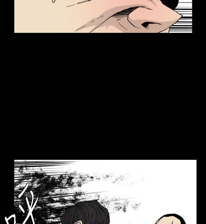 第53话 第67页