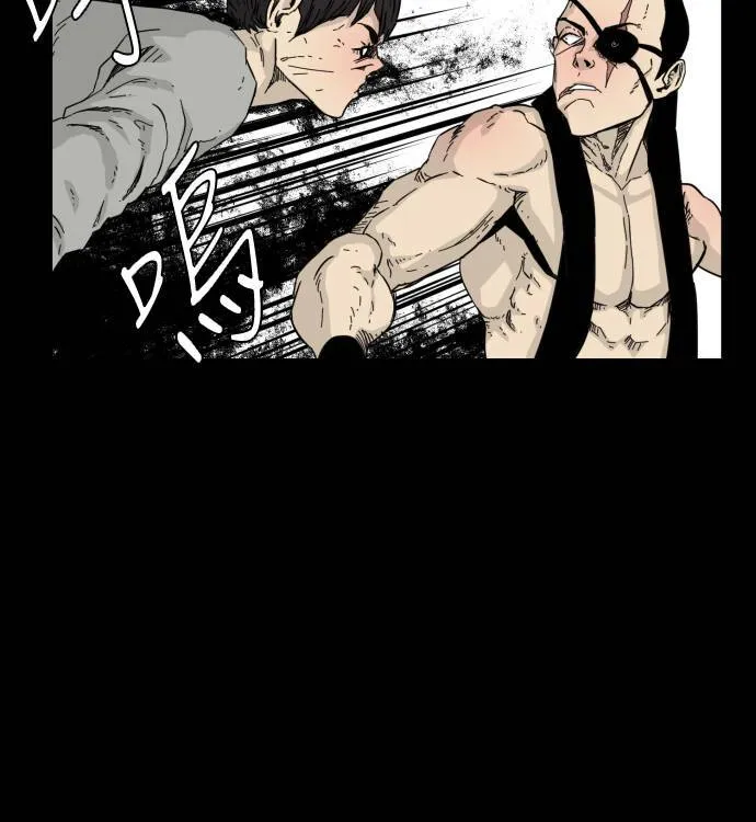 第53话 第68页