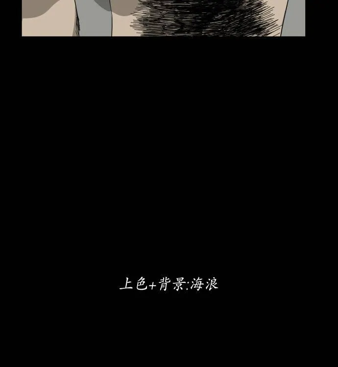第53话 第72页
