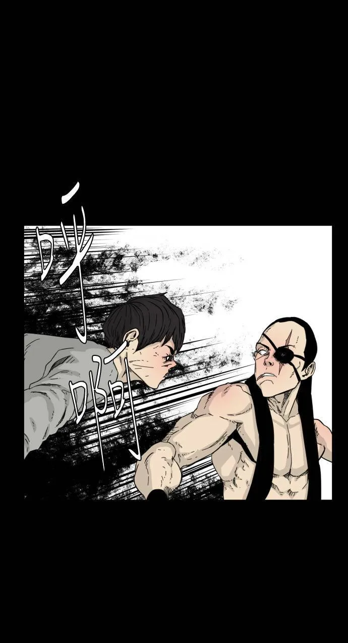 第53话 第73页