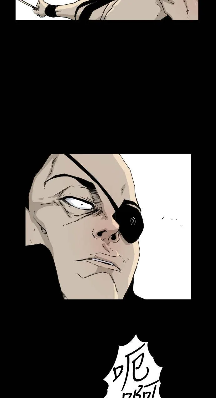 第54话 第5页