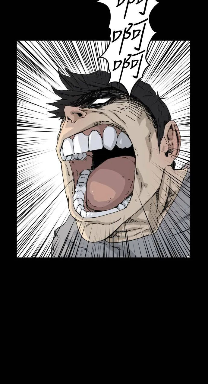 第54话 第6页