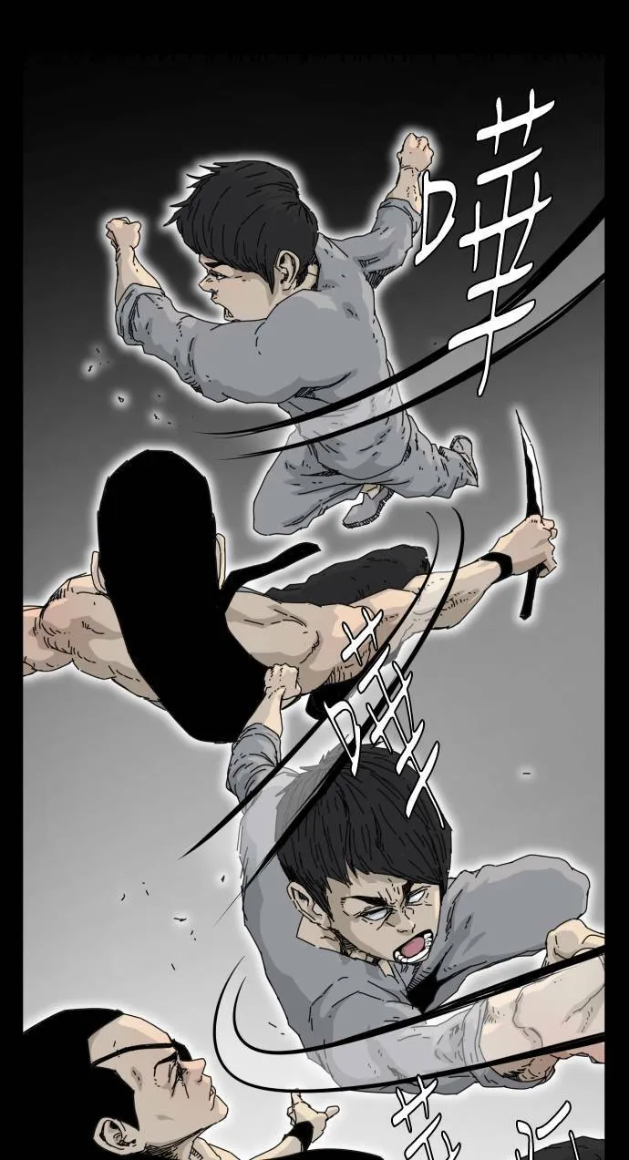 第54话 第7页