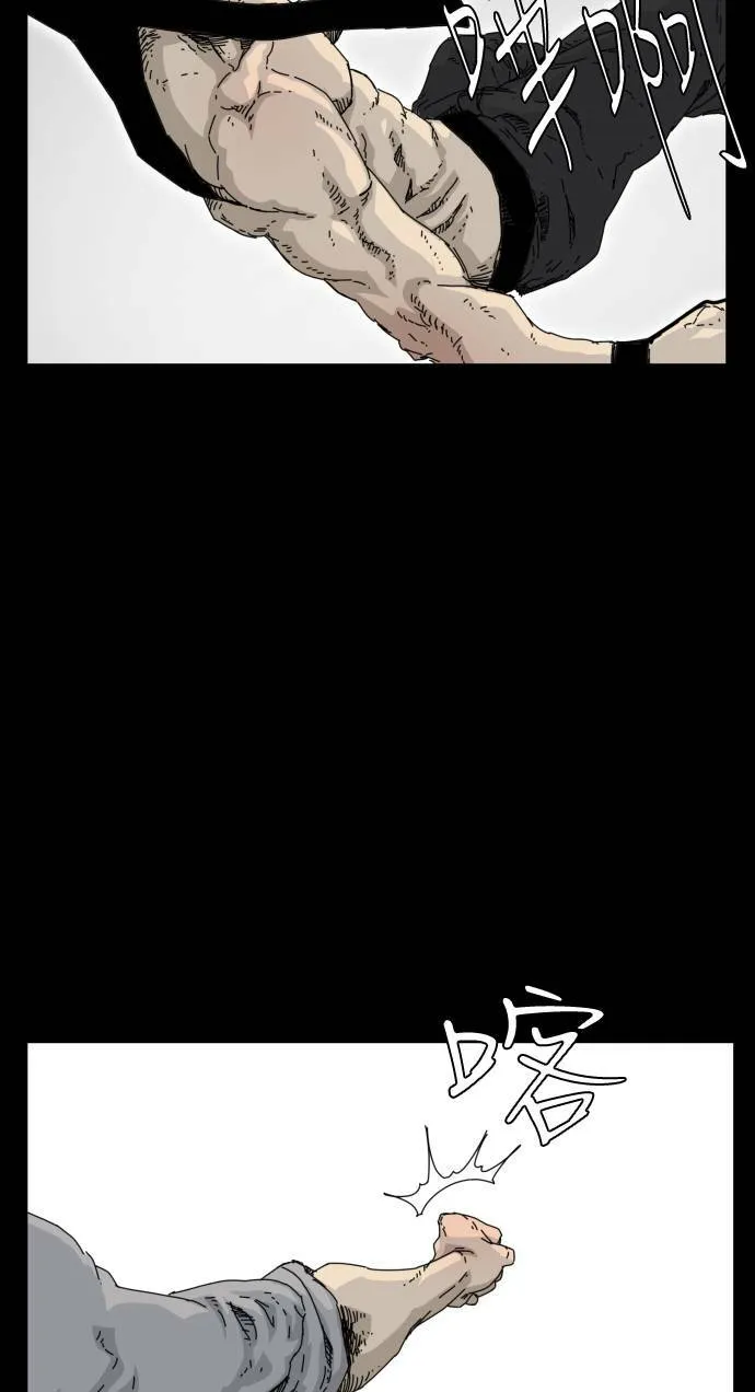 第54话 第8页