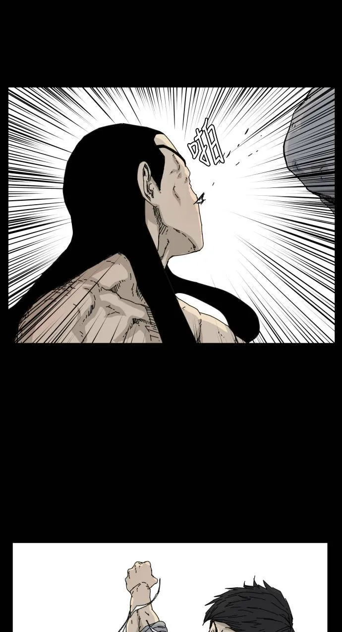 第54话 第10页