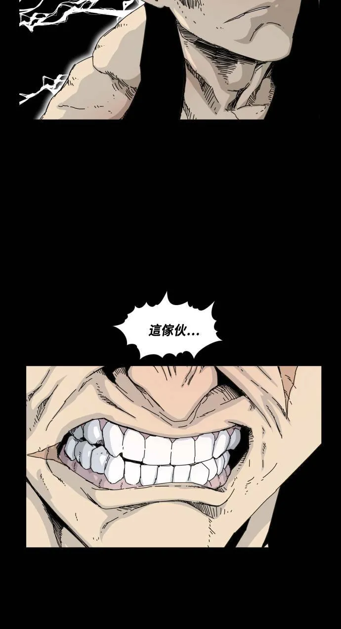 第54话 第12页