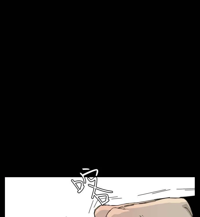 第54话 第13页
