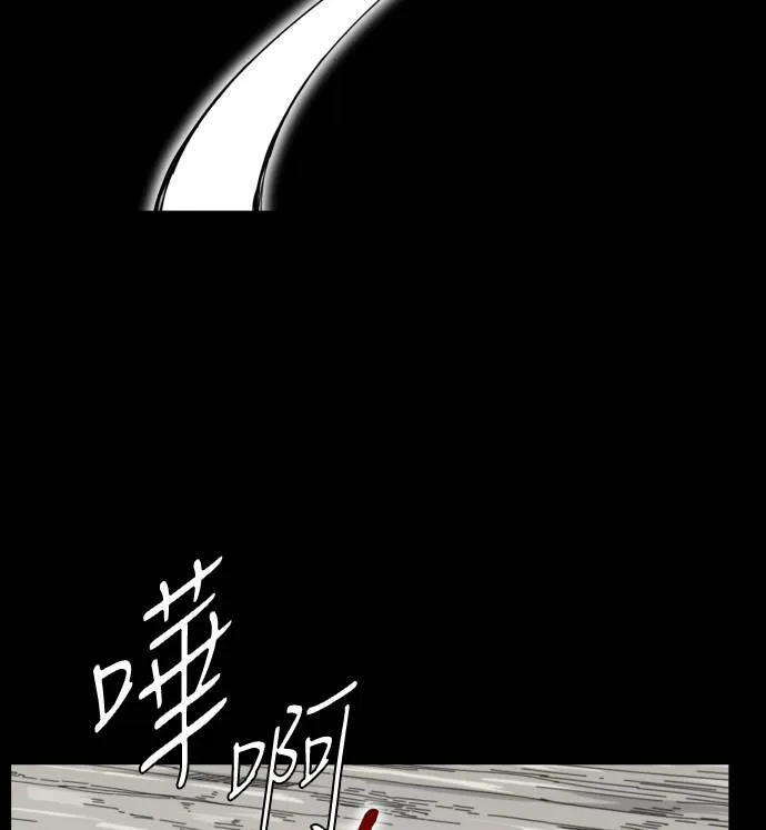 第54话 第15页