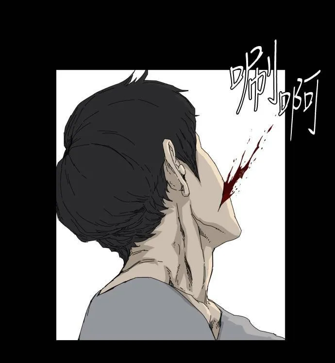 第54话 第18页