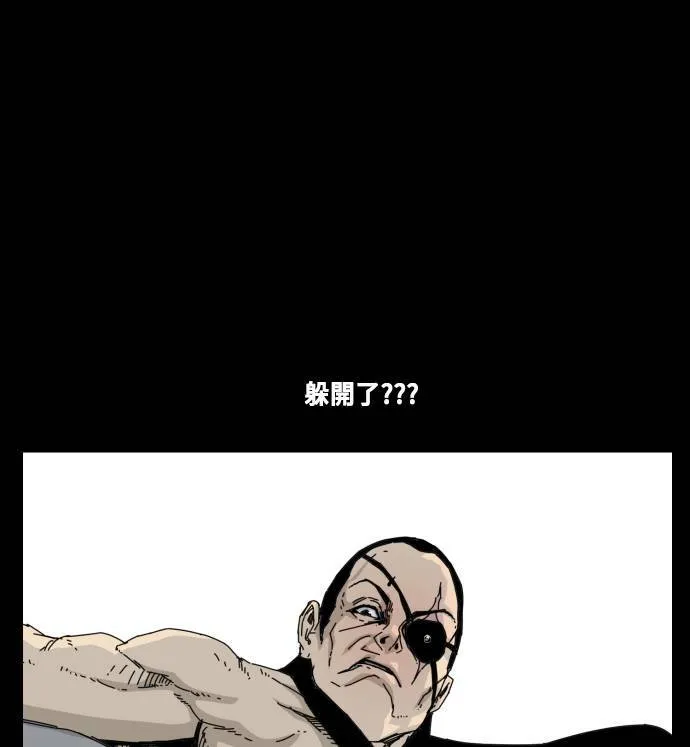 第54话 第19页