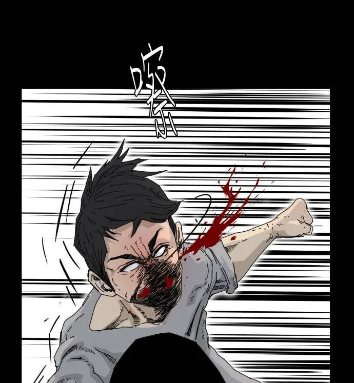 第54话 第21页