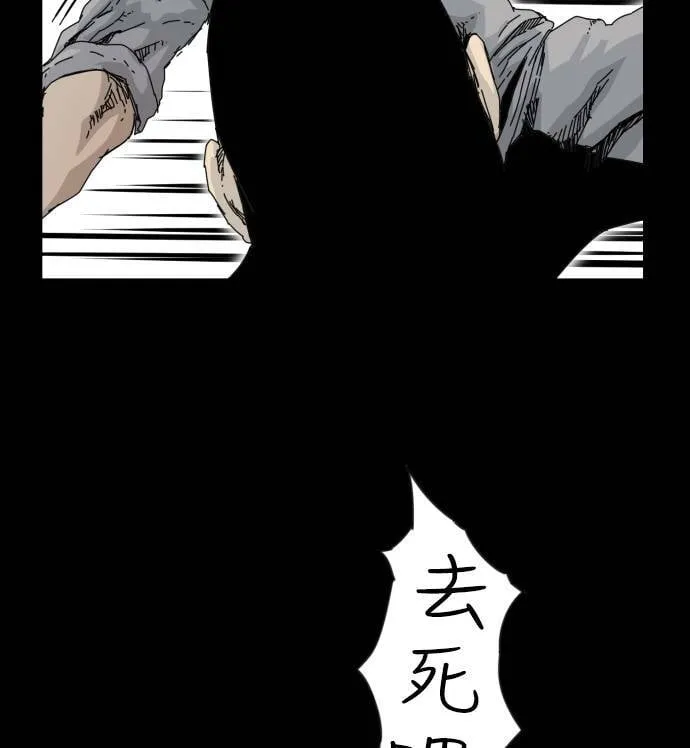 第54话 第22页