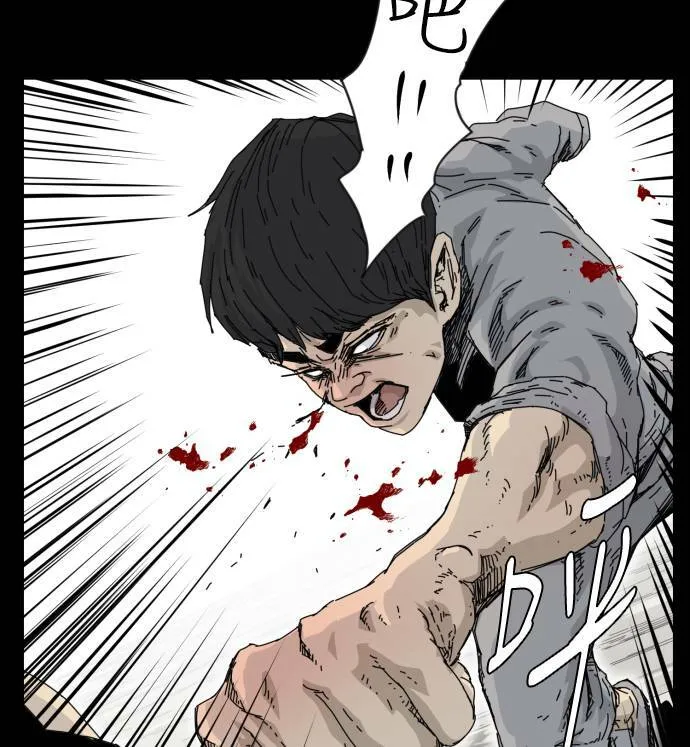 第54话 第23页