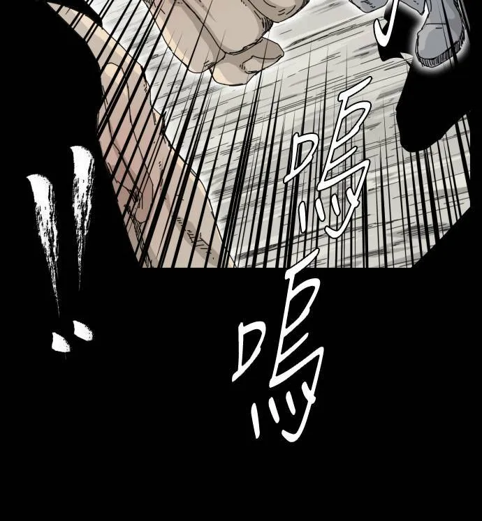 第54话 第24页