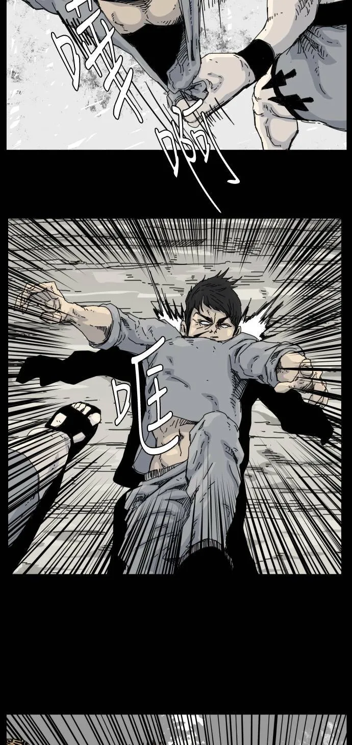 第54话 第26页