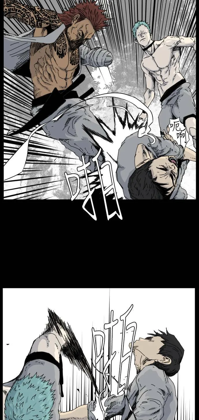 第54话 第27页
