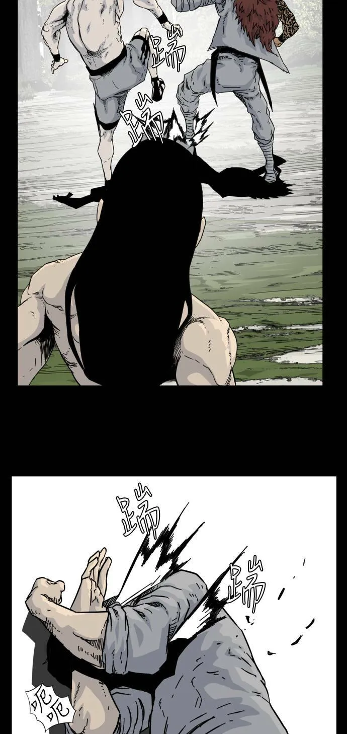 第54话 第29页