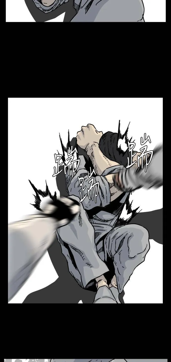 第54话 第30页
