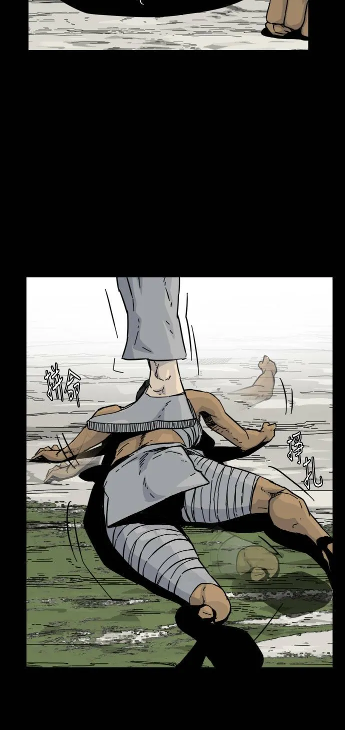 第54话 第32页
