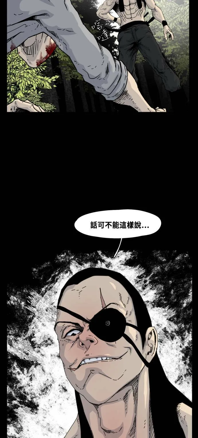 第54话 第39页