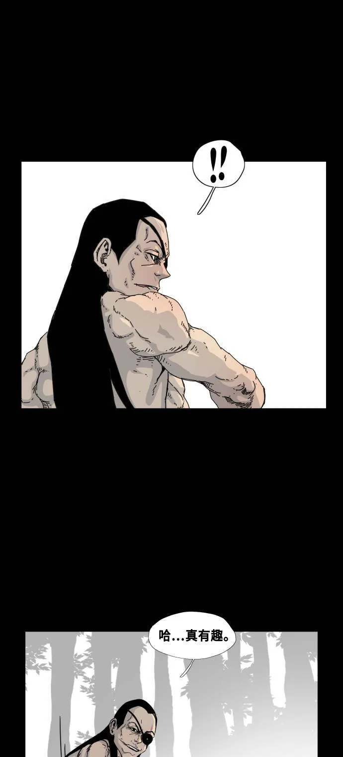 第54话 第45页