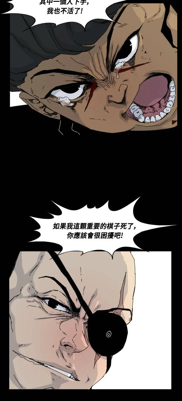 第54话 第47页