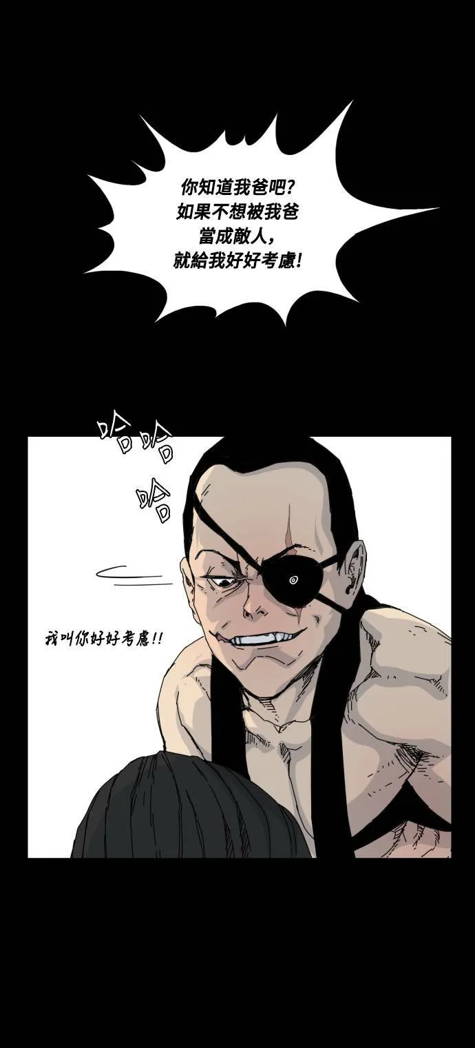 第54话 第48页