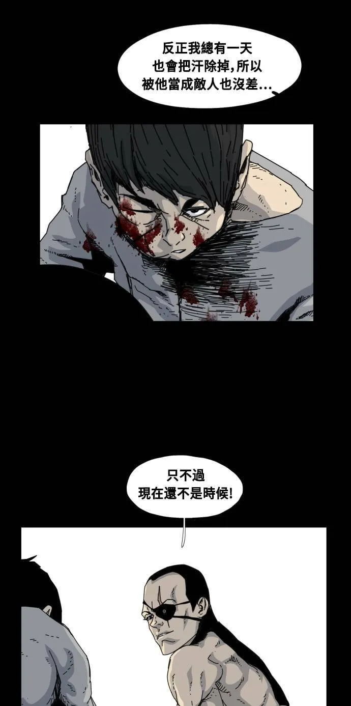 第54话 第49页