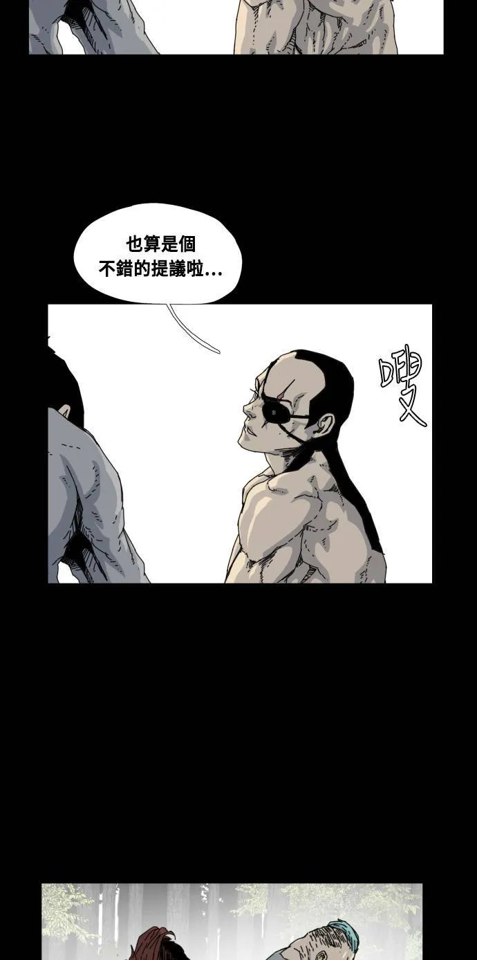 第54话 第50页