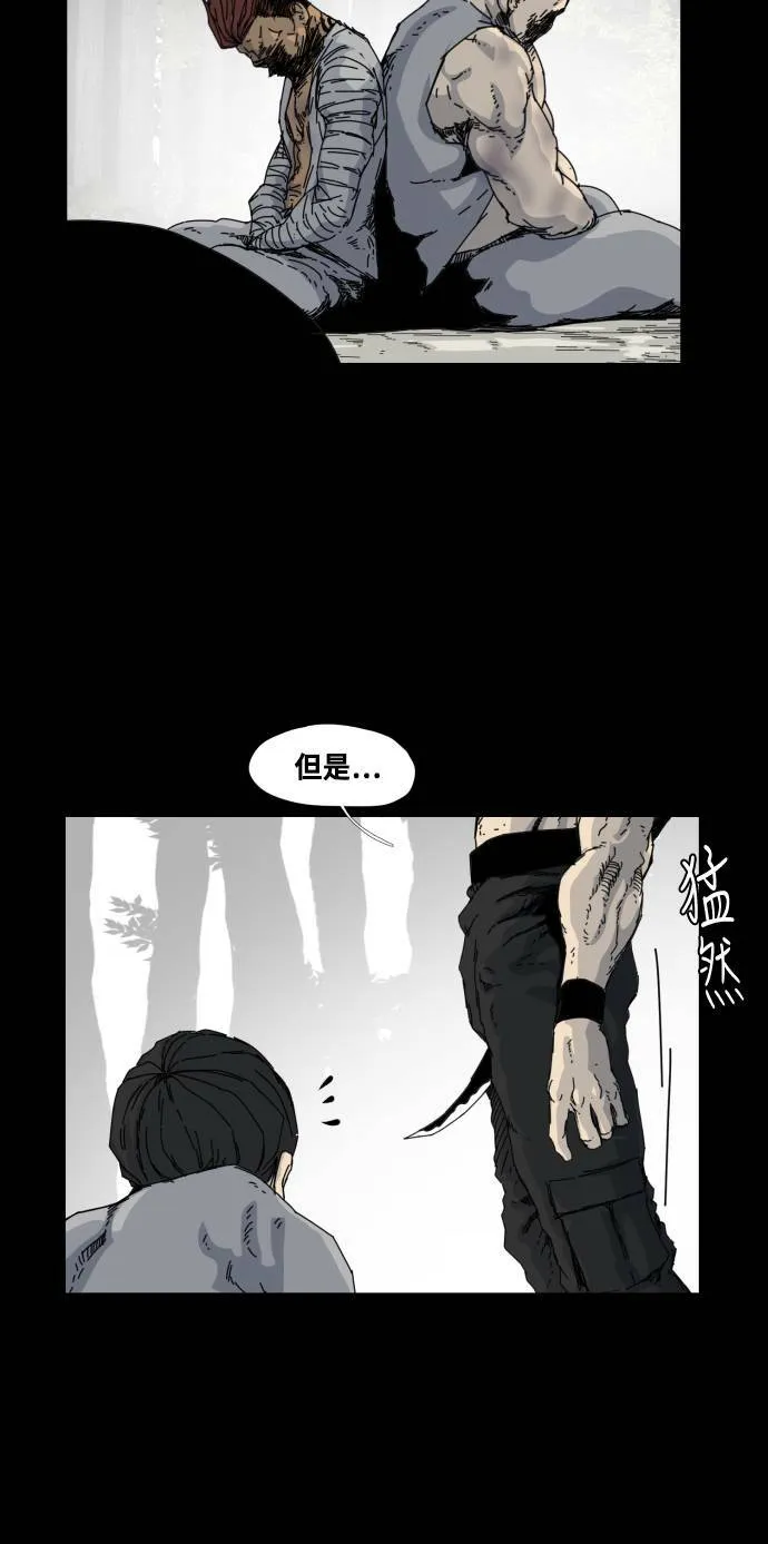 第54话 第51页