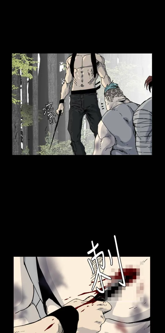 第54话 第52页