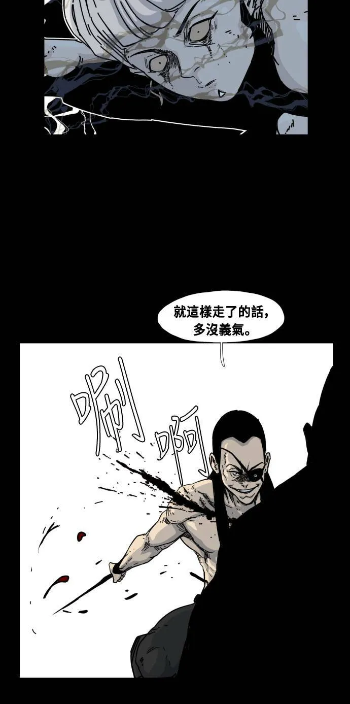 第54话 第56页