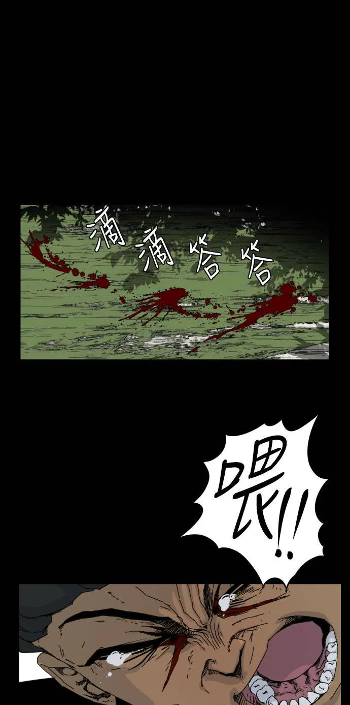 第54话 第57页