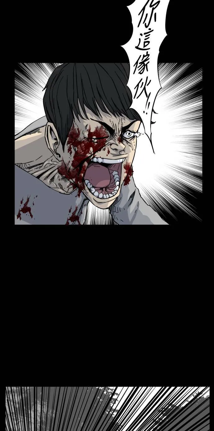 第54话 第59页