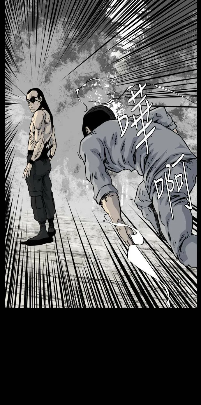 第54话 第60页