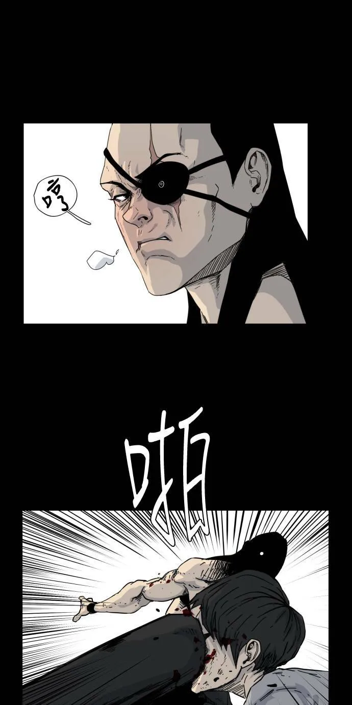 第54话 第61页