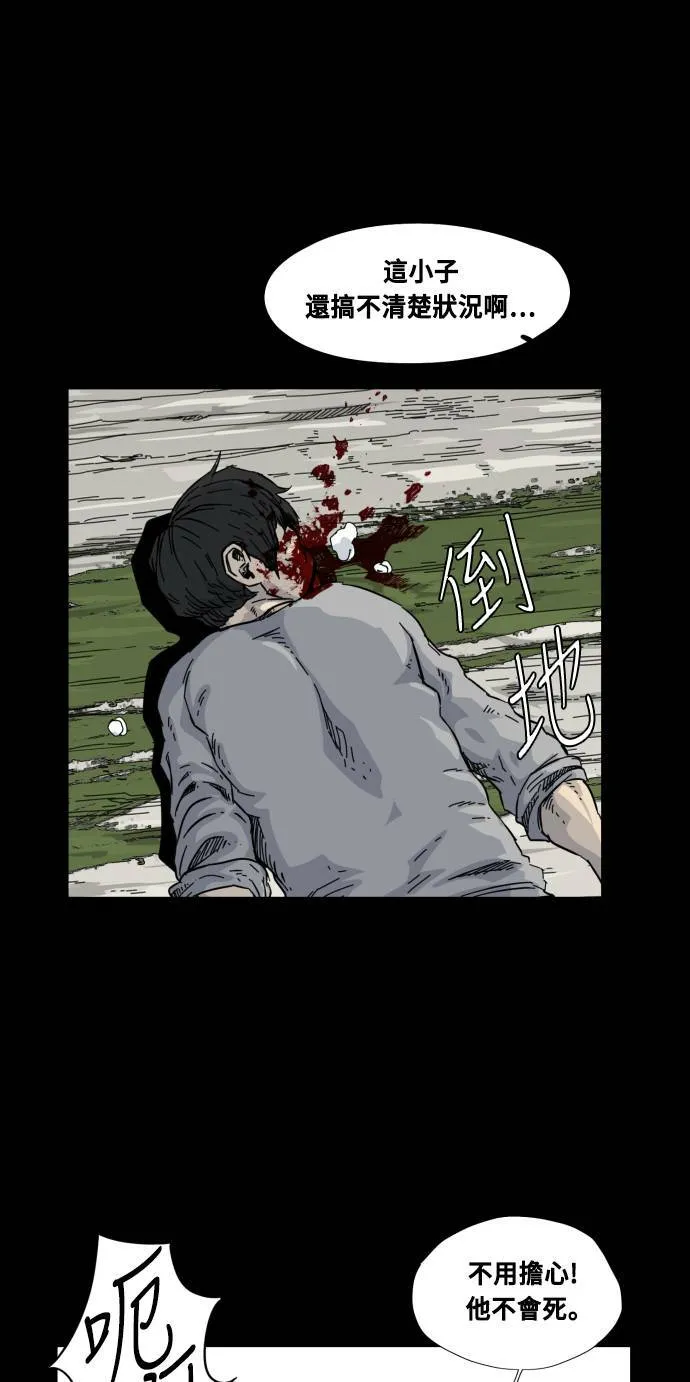 第54话 第63页