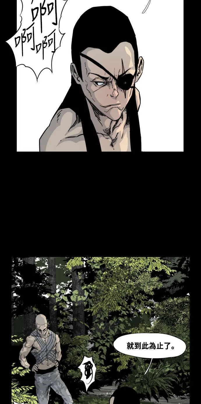 第54话 第64页