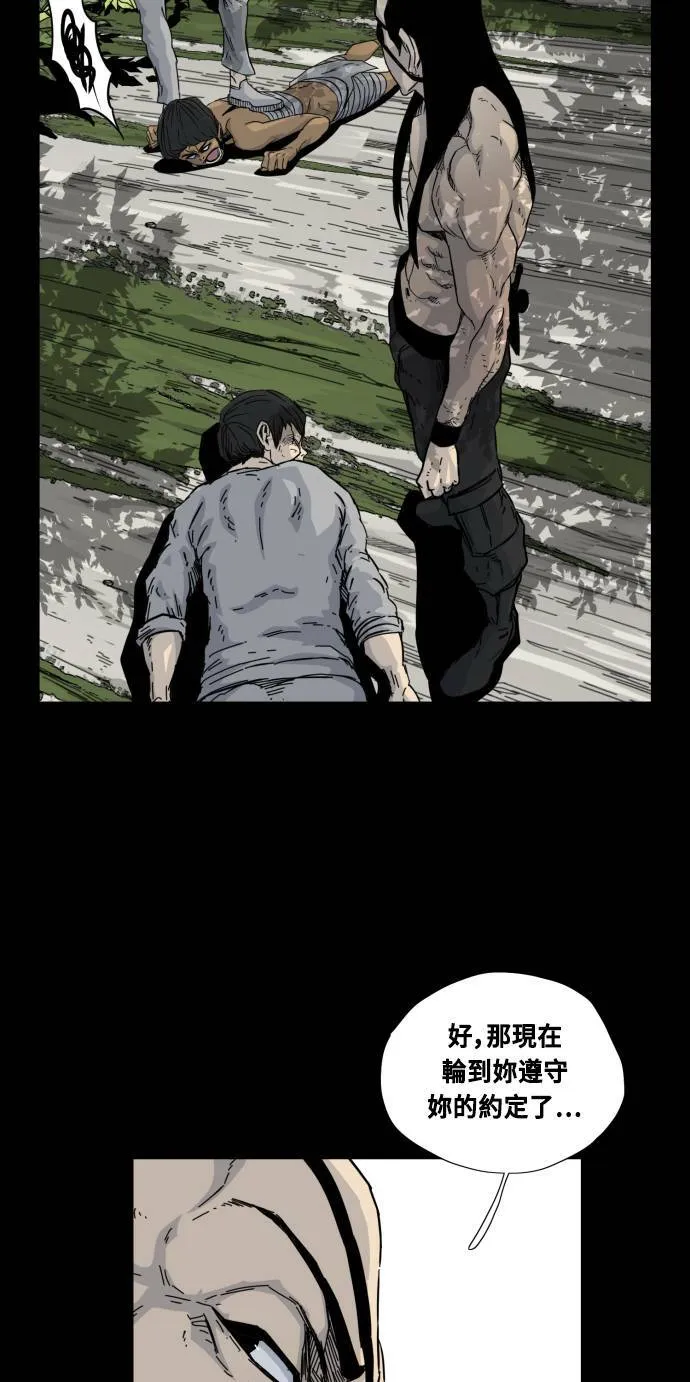 第54话 第65页