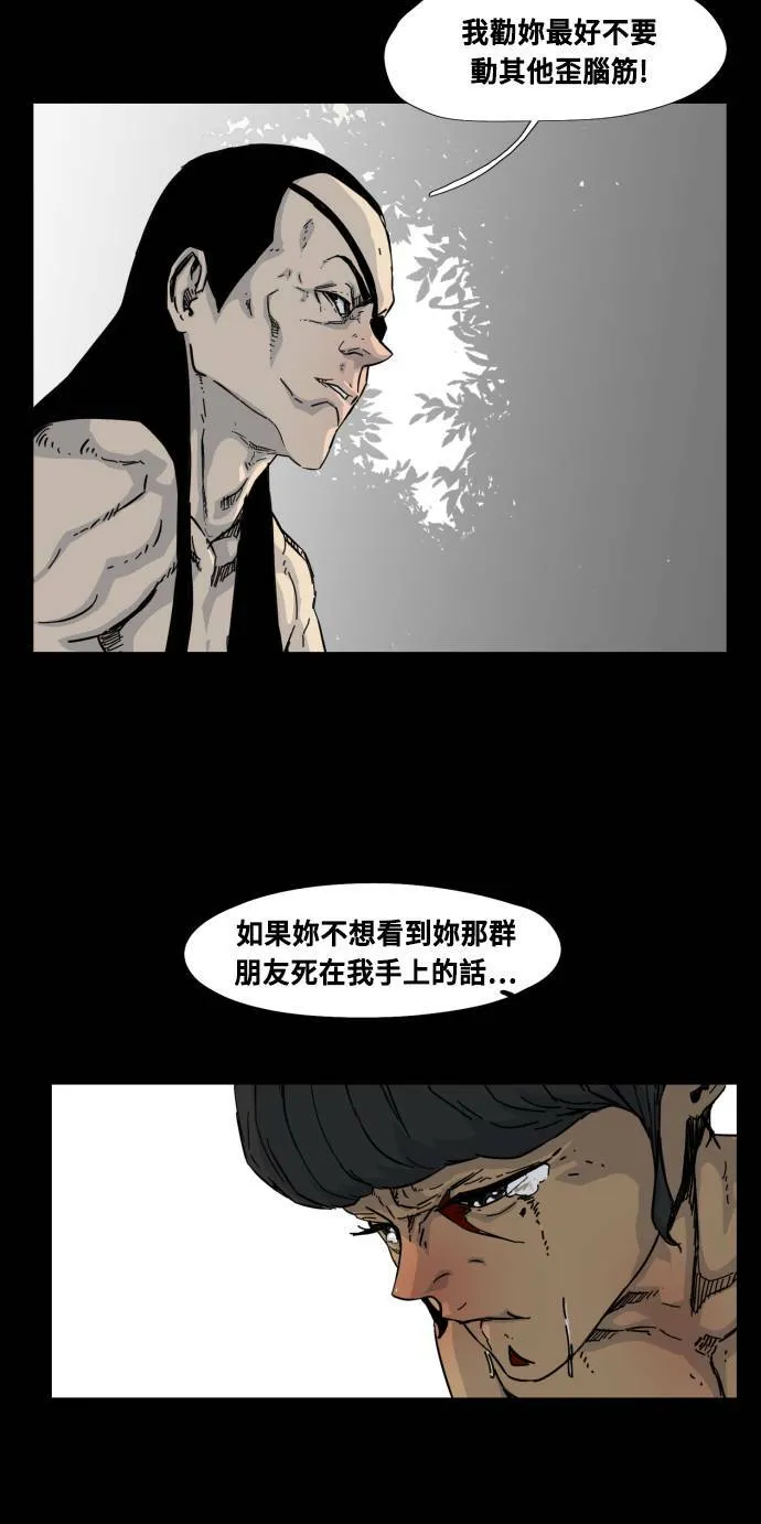 第54话 第69页