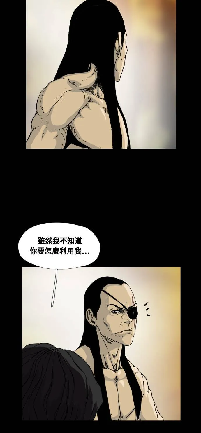 第54话 第82页