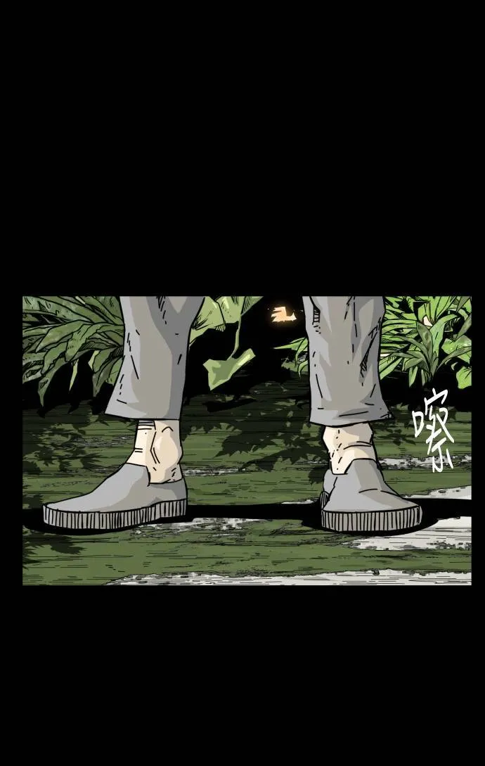 第54话 第86页