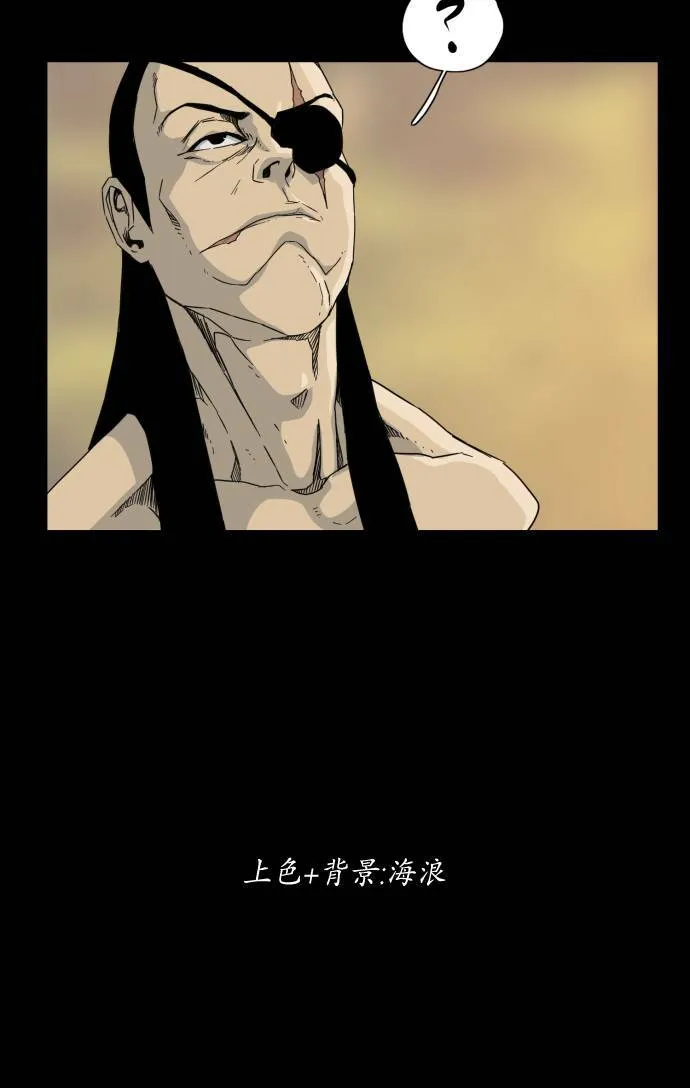 第54话 第89页