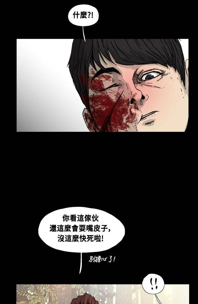 第55话 第12页
