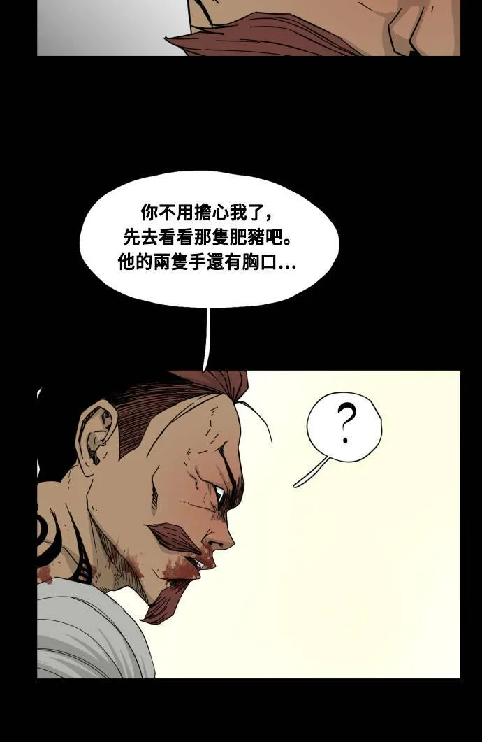 第55话 第15页